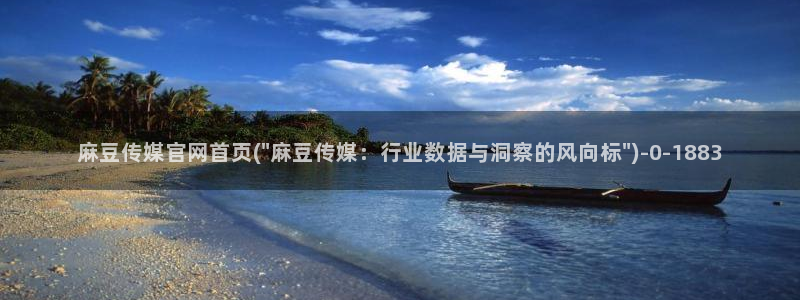 麻豆视频完整版高清
