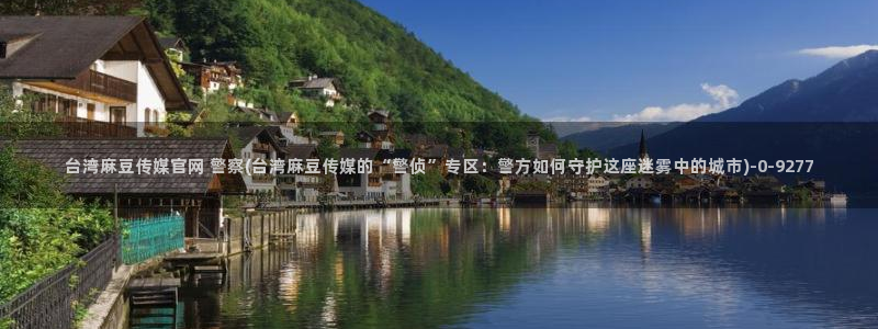 麻豆更新最新