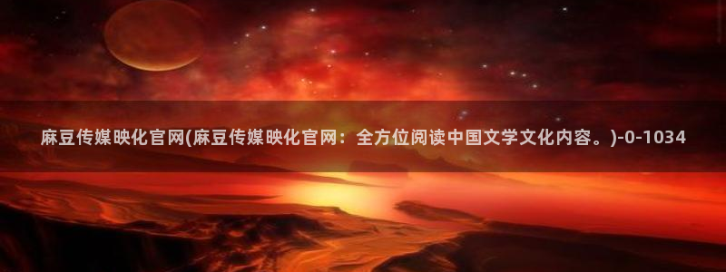 麻豆视频完整版下载