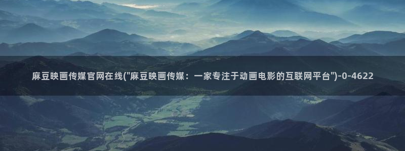 麻豆在线看整理